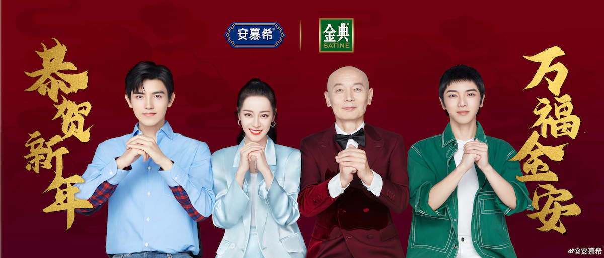 金典×安慕希賀歲微電影《造相館》，11個(gè)葛大爺同時(shí)出鏡