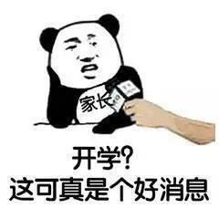 網(wǎng)易有道開學(xué)版《白蛇傳》，編劇腦洞堪比西湖
