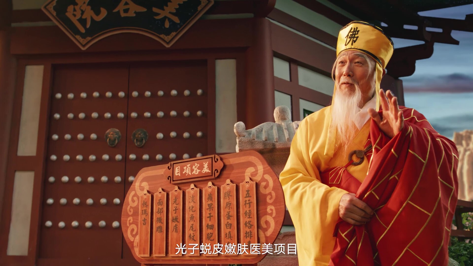 網(wǎng)易有道開學(xué)版《白蛇傳》，編劇腦洞堪比西湖