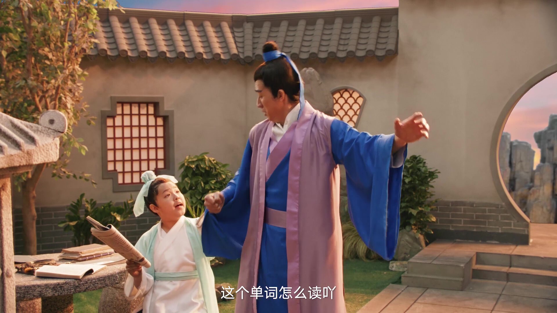 網(wǎng)易有道開學(xué)版《白蛇傳》，編劇腦洞堪比西湖