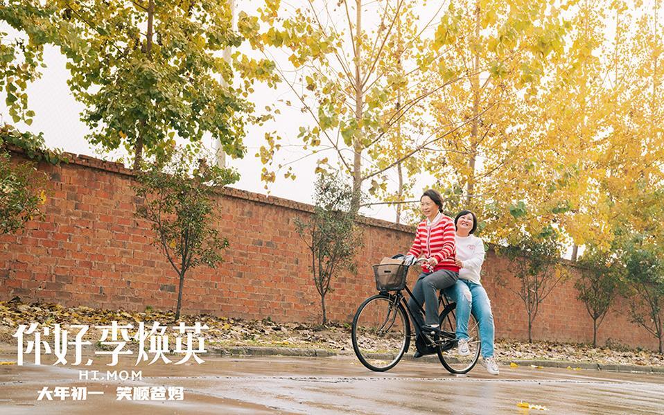 失望！李煥英的故事其實(shí)可以講得更好，3種敘事視角拆解電影真相