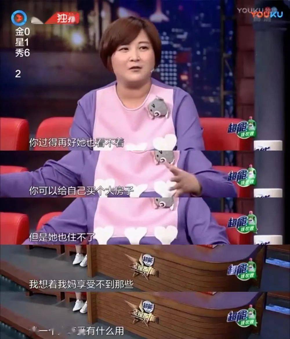 失望！李煥英的故事其實(shí)可以講得更好，3種敘事視角拆解電影真相