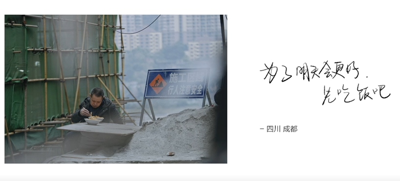 民生信用卡：先吃飯吧，一切都會好的！