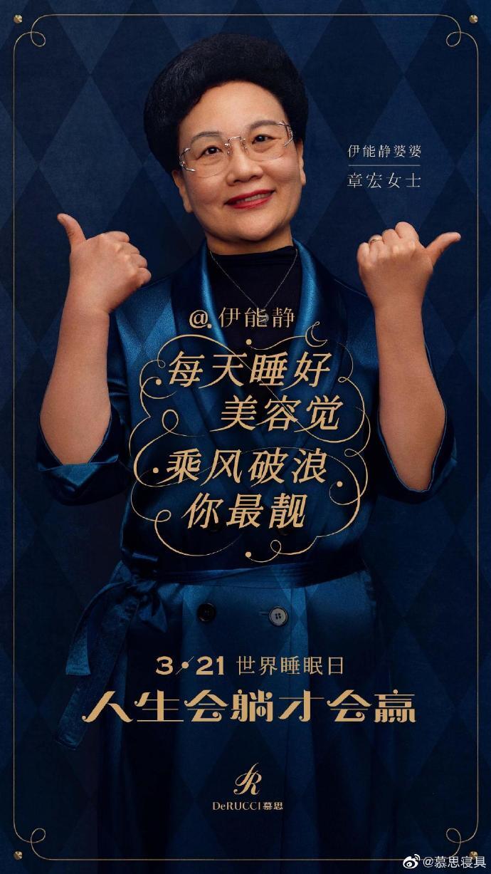 慕思組了個(gè)「女團(tuán)」，第一首歌就給我聽(tīng)困了