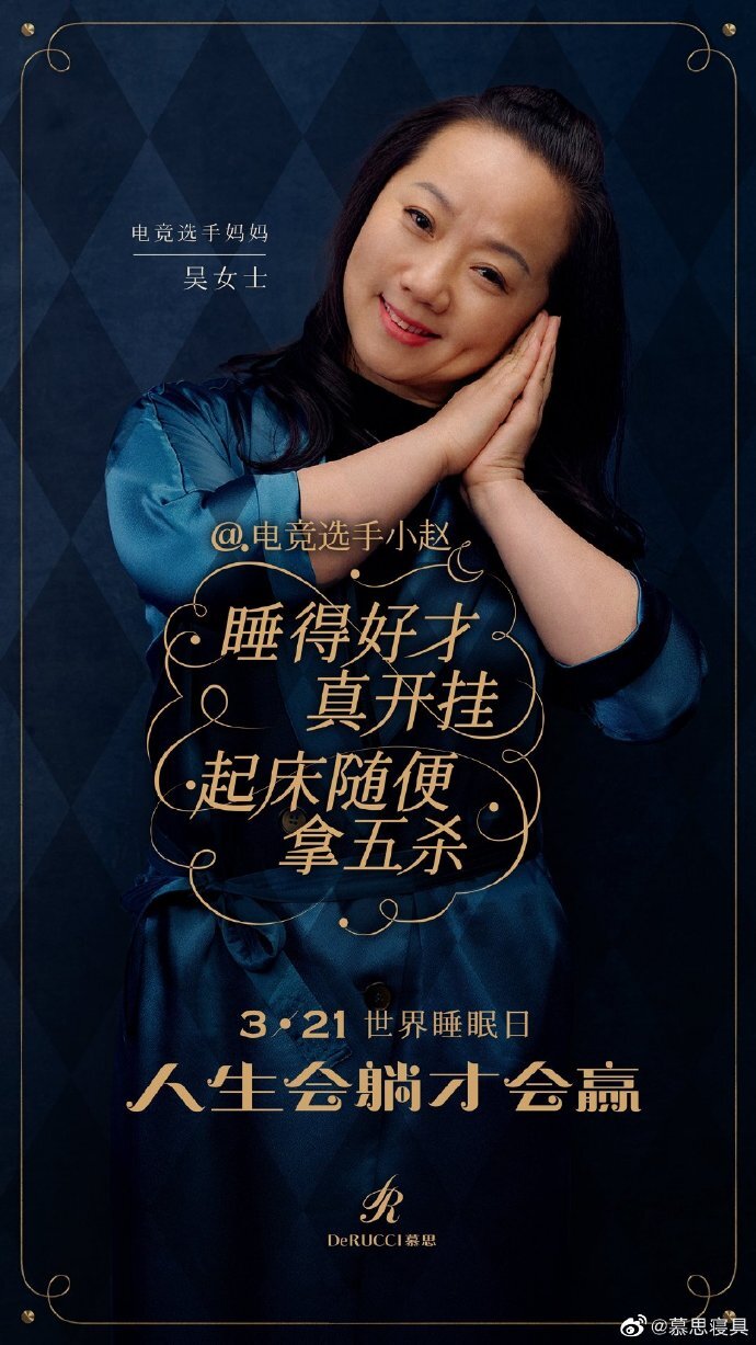 慕思組了個(gè)「女團(tuán)」，第一首歌就給我聽(tīng)困了