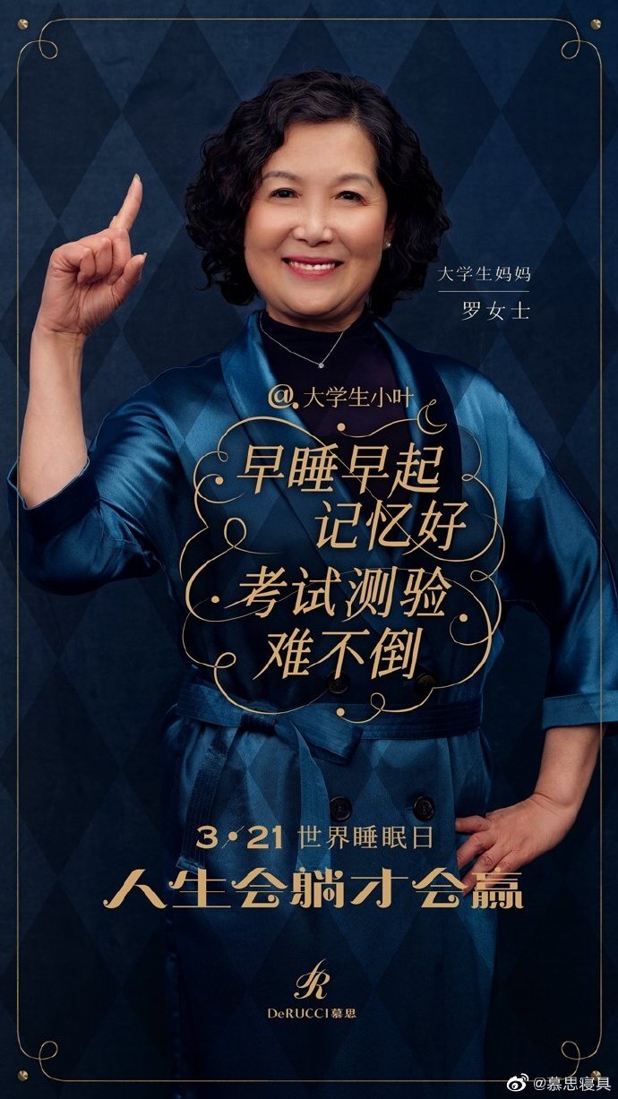 慕思組了個(gè)「女團(tuán)」，第一首歌就給我聽(tīng)困了