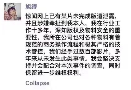 盜版，是影視行業(yè)的毒瘤