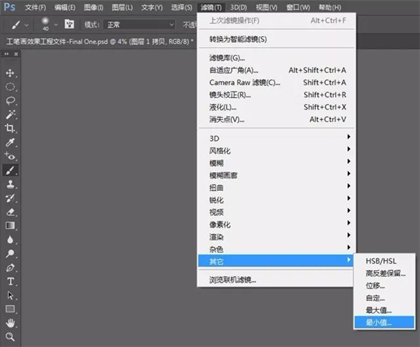 工筆畫效果唯美人像，這樣就能做出來！