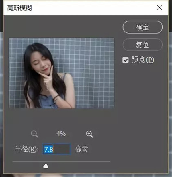 PS已經(jīng)出到2019了，你連蒙版還沒玩轉(zhuǎn)？