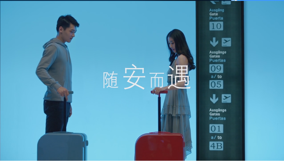 產(chǎn)品廣告 旅行箱 細 現(xiàn)代簡約 《Alloy旅行箱》.png