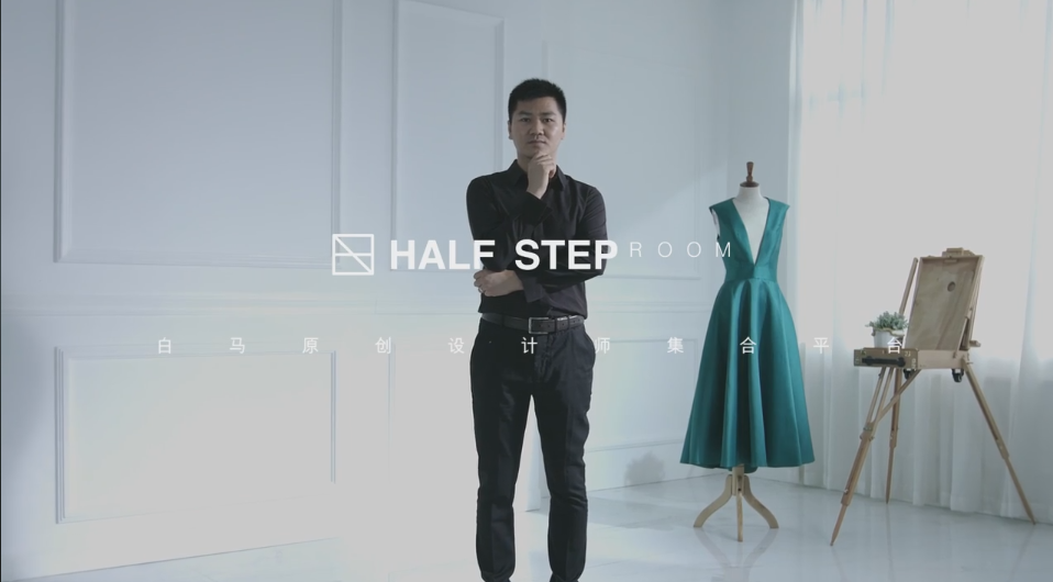 TVC 服裝生產(chǎn) 細 現(xiàn)代簡約 《獨立服裝設(shè)計師集合平臺Half step時尚宣傳片》.png