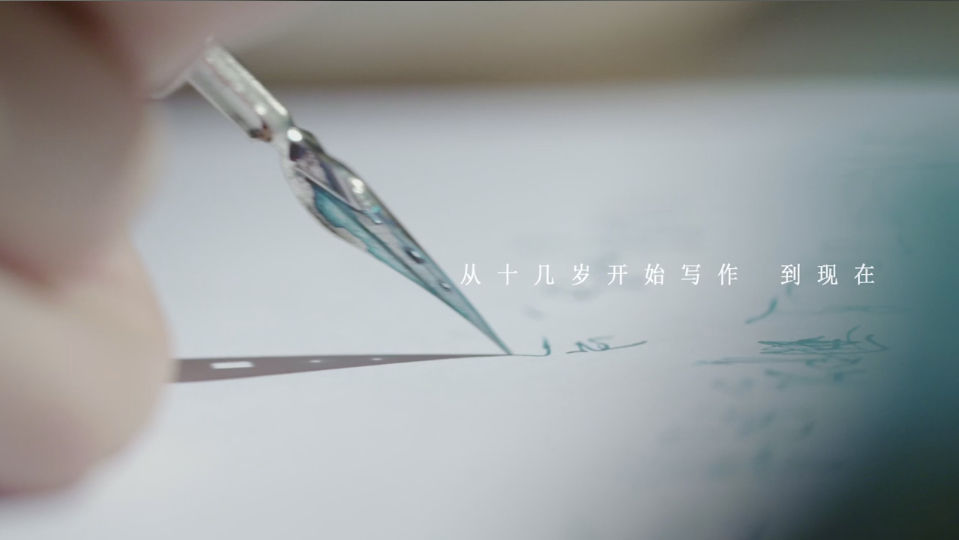 產(chǎn)品廣告 書籍 細 現(xiàn)代簡約 《作家七堇年人物小傳 《黃昏收集者》》.png