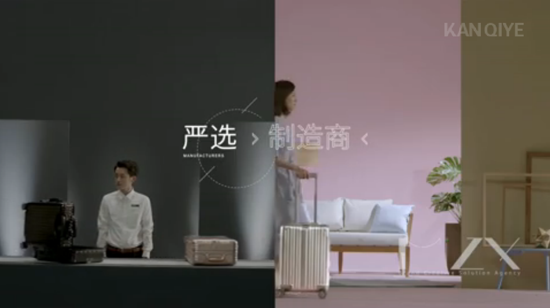 TVC 網(wǎng)易嚴(yán)選 細 現(xiàn)代簡約 《好的生活，沒那么貴》.png