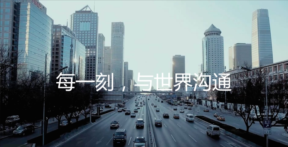 產(chǎn)品廣告 APP軟件 粗 現(xiàn)代簡約 《百度翻譯——《每一刻，與世界溝通》.png