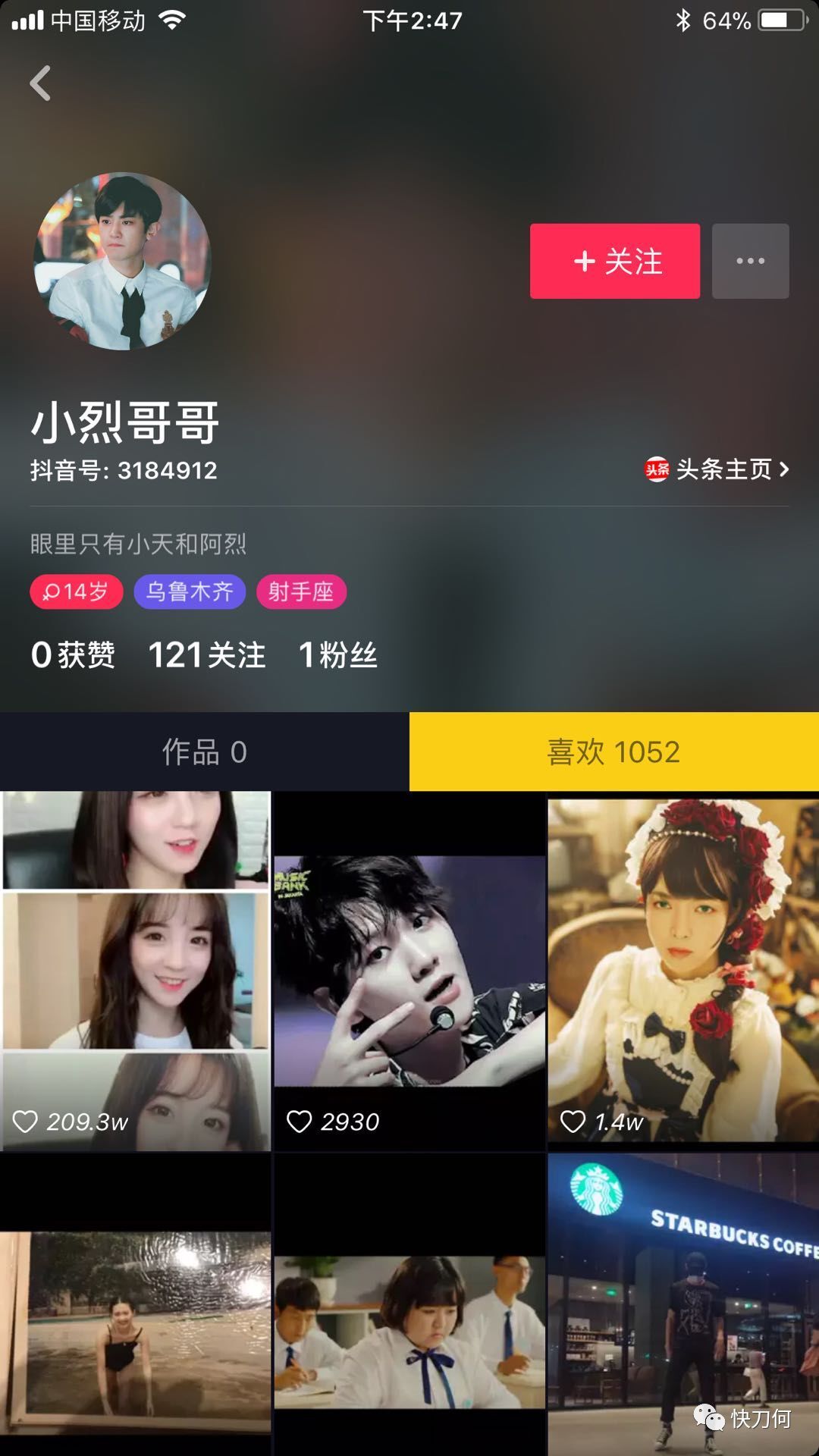 鳥哥筆記,新媒體運(yùn)營,快刀何,抖音運(yùn)營,抖音營銷,內(nèi)容營銷