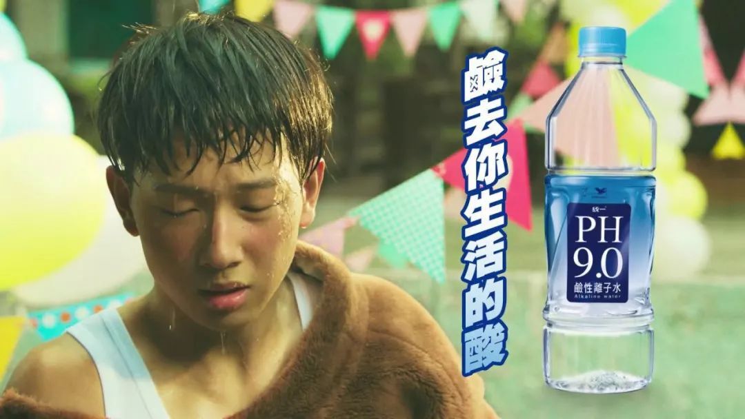 2019臺(tái)灣廣告流行語金句獎(jiǎng)揭曉