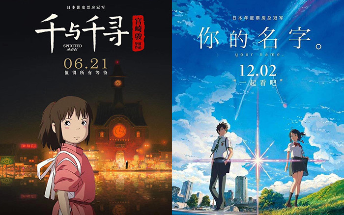 電影級別的日本動畫廣告，都是廣告怎么就你們突出？