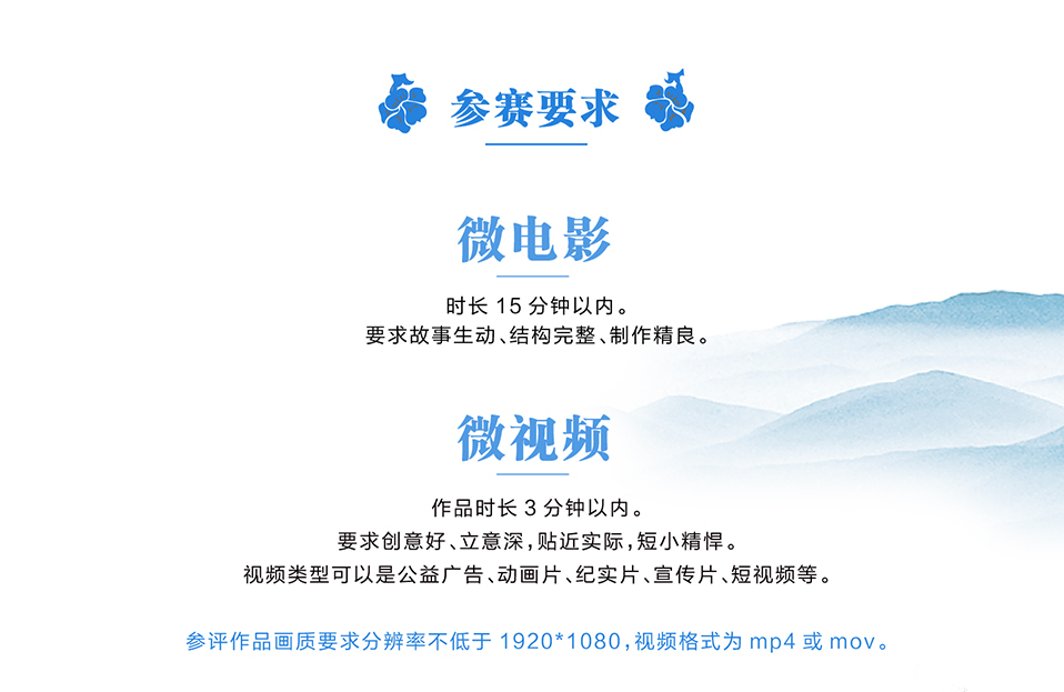 第二屆玉琮杯清廉微電影微視頻大賽_08.jpg