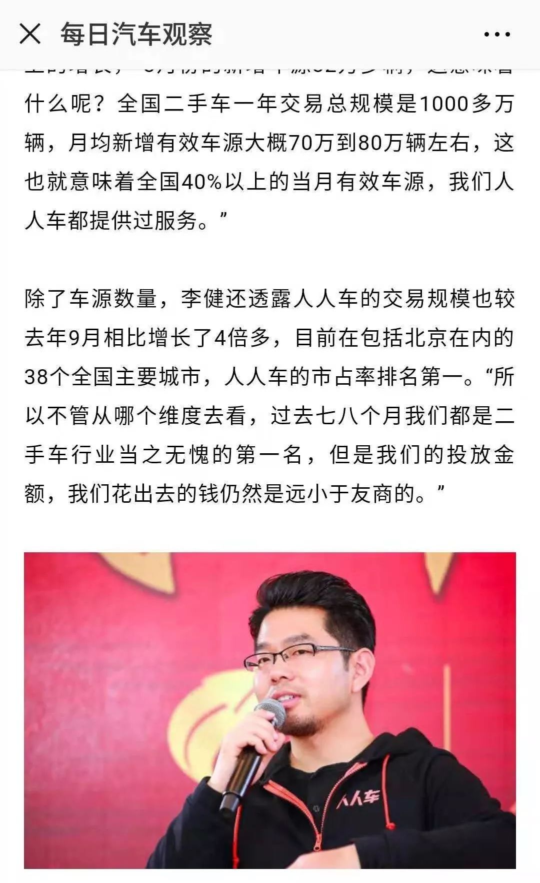 鳥哥筆記,廣告營銷,葉茂中,營銷,傳播,創(chuàng)意
