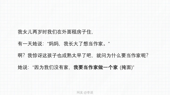 兒童節(jié)，孩子們才是最好的文案！