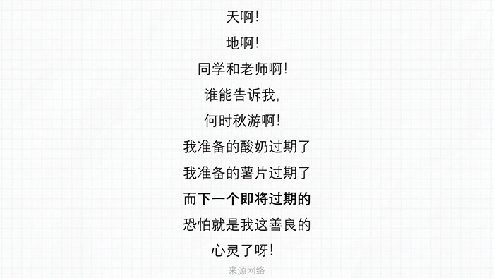 兒童節(jié)，孩子們才是最好的文案！