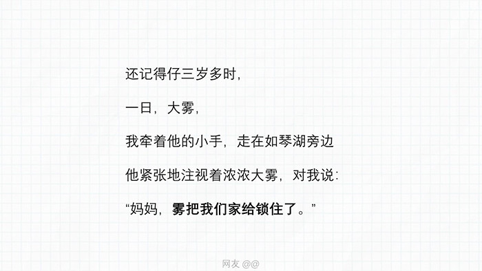 兒童節(jié)，孩子們才是最好的文案！