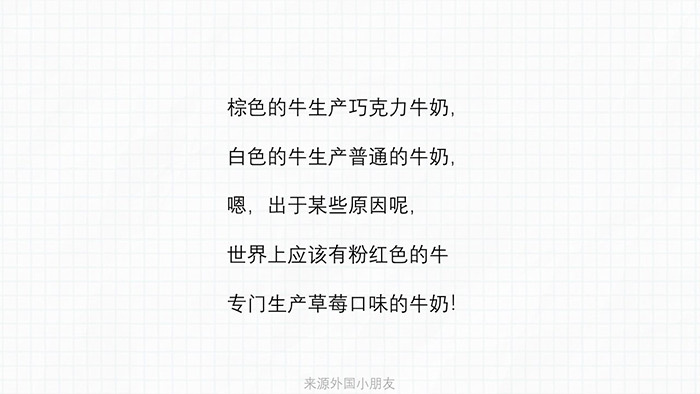 兒童節(jié)，孩子們才是最好的文案！