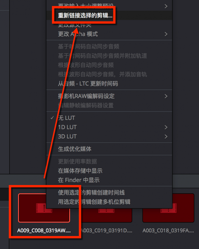 【春星開講】怎樣讓達(dá)芬奇調(diào)色足夠安全？