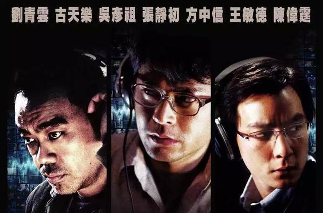 20年前，處于黃金時代的香港電影是如何走下神壇的？