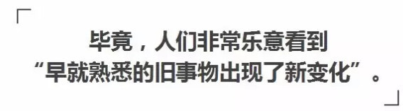 網(wǎng)紅電商模式還有未來嗎？