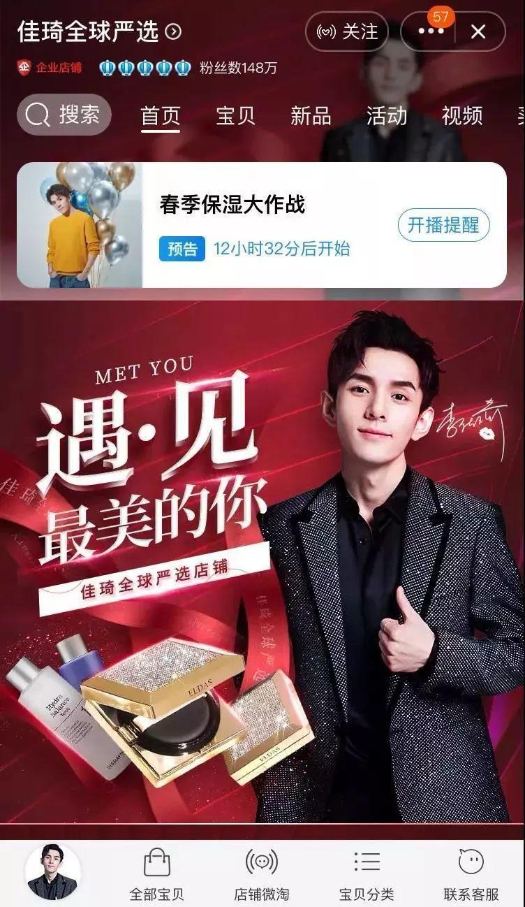 網(wǎng)紅電商模式還有未來嗎？