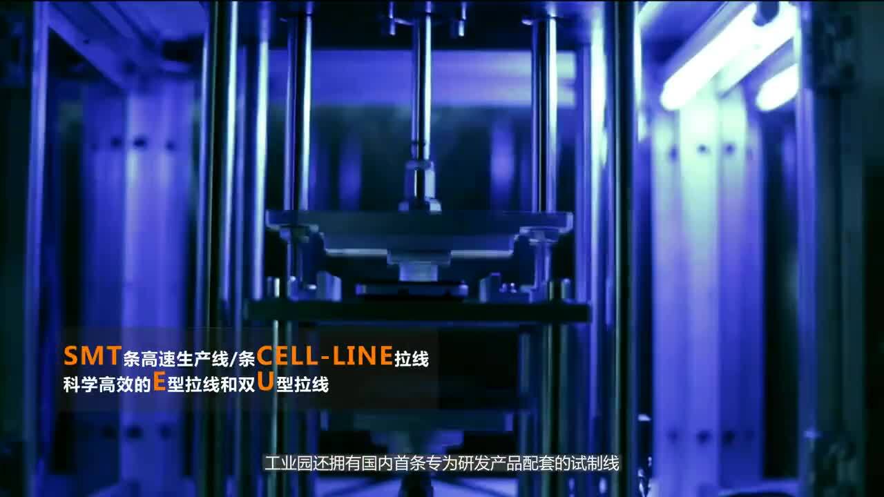 金立手機企業(yè)宣傳片