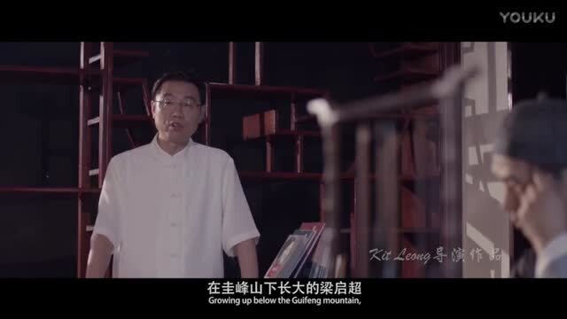 新會城市宣傳片《脈脈相傳?新會》