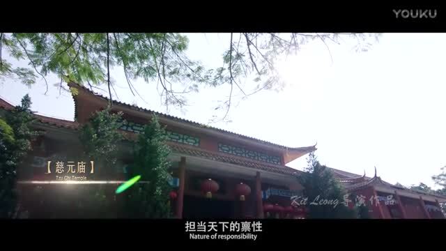 新會城市宣傳片《脈脈相傳?新會》
