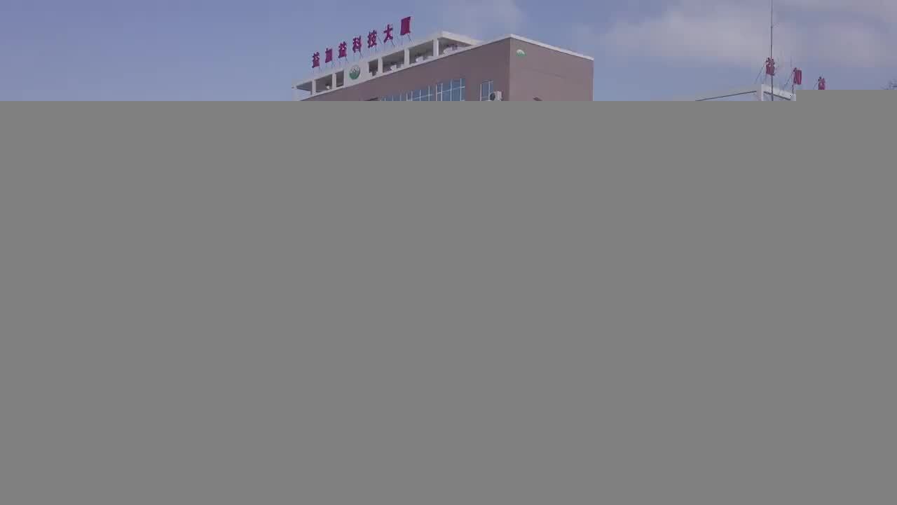 企業(yè)產(chǎn)品設(shè)備廣告片