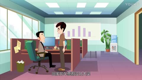 平安豐臺(tái) 動(dòng)畫宣傳片《流動(dòng)人口登記》