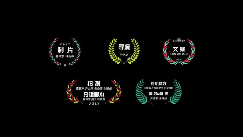 《莫比斯耳機(jī)》——宣傳片——安戈力影視
