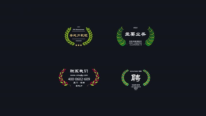 《莫比斯耳機(jī)》——宣傳片——安戈力影視