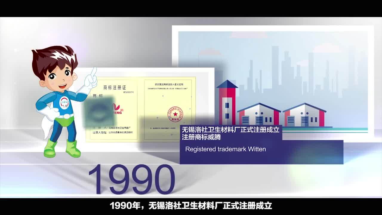 無(wú)錫動(dòng)畫宣傳片視頻制作公司