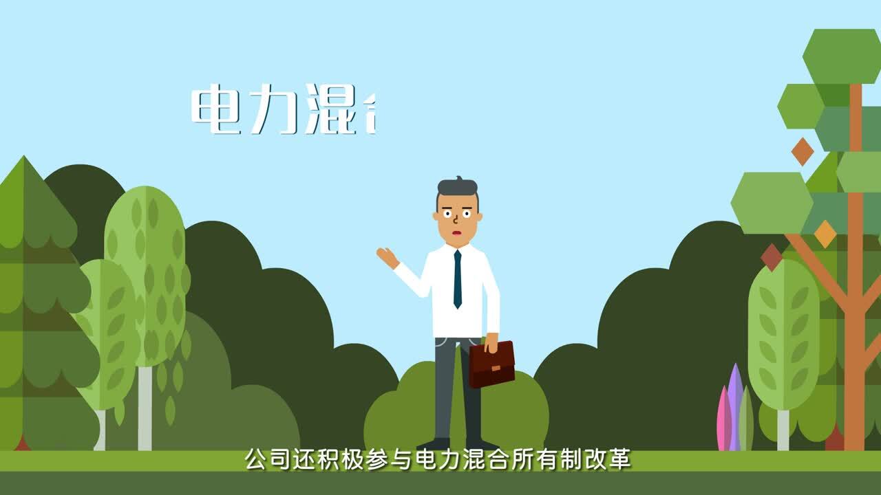 泰豪集團(tuán)MG動(dòng)畫(huà)宣傳片