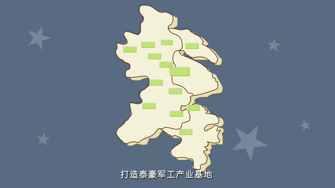 泰豪集團(tuán)MG動(dòng)畫(huà)宣傳片