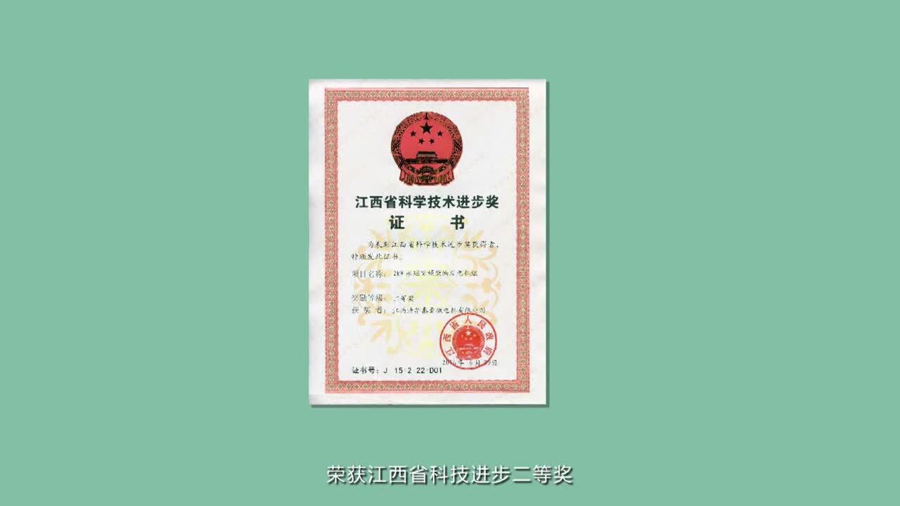 泰豪集團(tuán)MG動(dòng)畫(huà)宣傳片