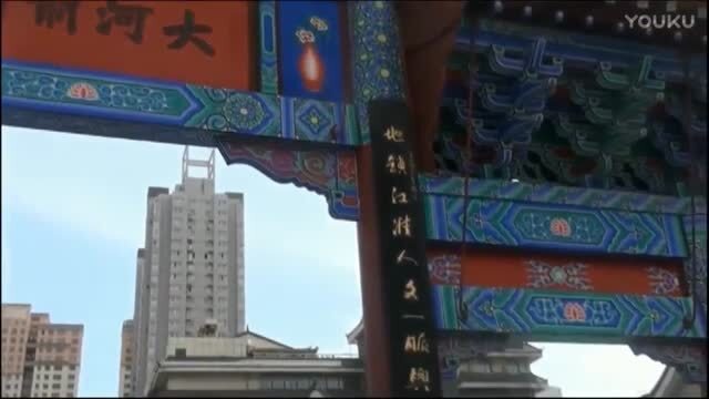 徐州城市宣傳片《古韻漢風，大美黃樓》