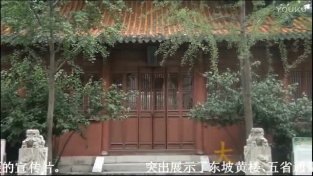 徐州城市宣傳片《古韻漢風，大美黃樓》