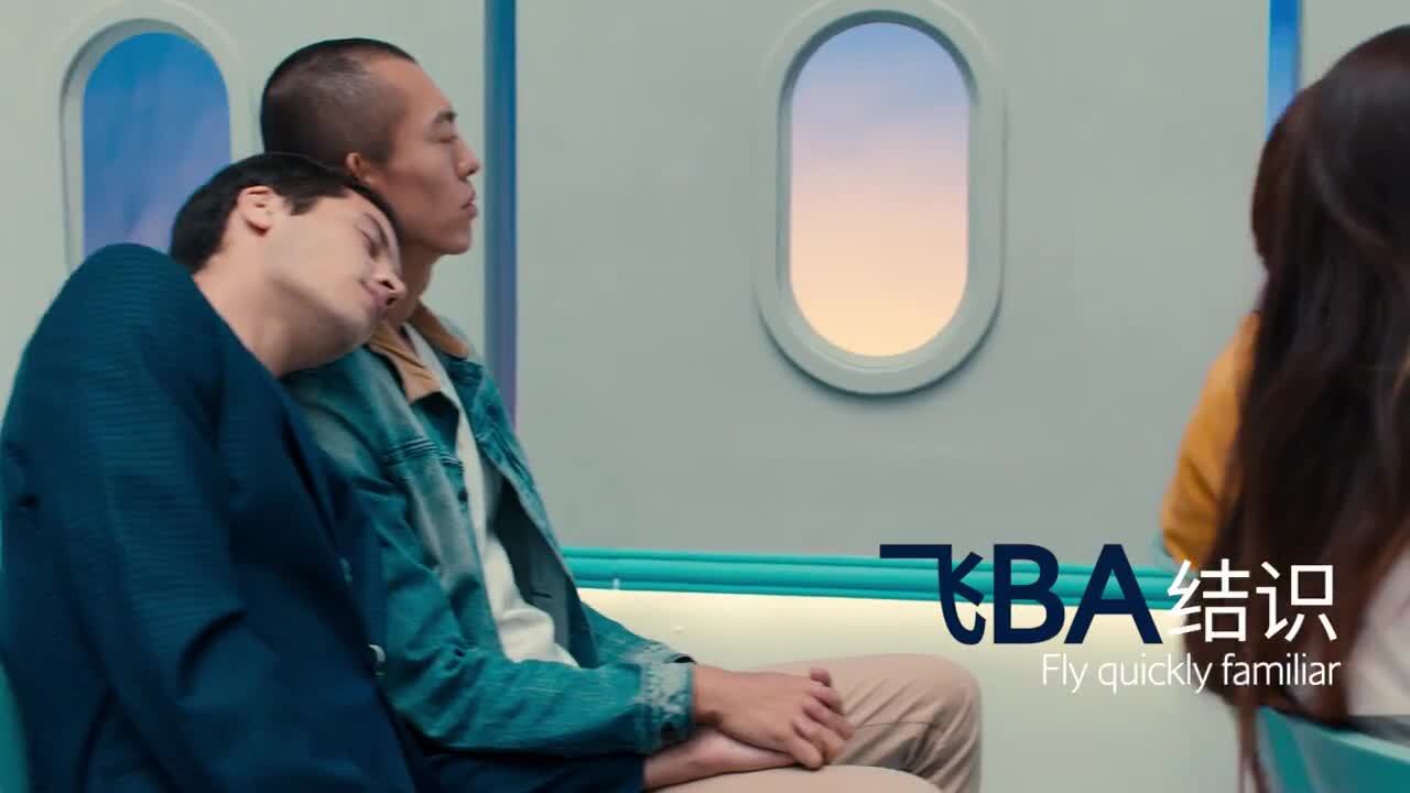英國航空創(chuàng)意廣告片《未到達 已英國》