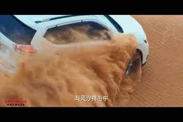 東風日產(chǎn)奇駿阿拉善英雄會