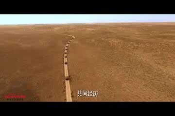 東風日產(chǎn)奇駿阿拉善英雄會