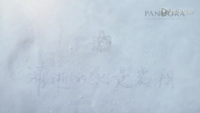 Pandora珠寶廣告《消逝的只是光陰，留下的盡是美好》