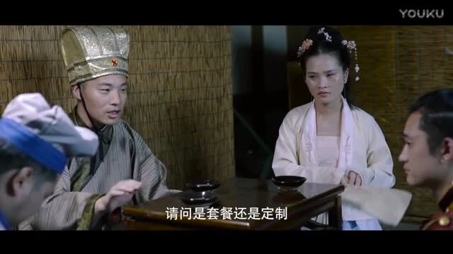 喜來也品牌微電影《劉備納香》