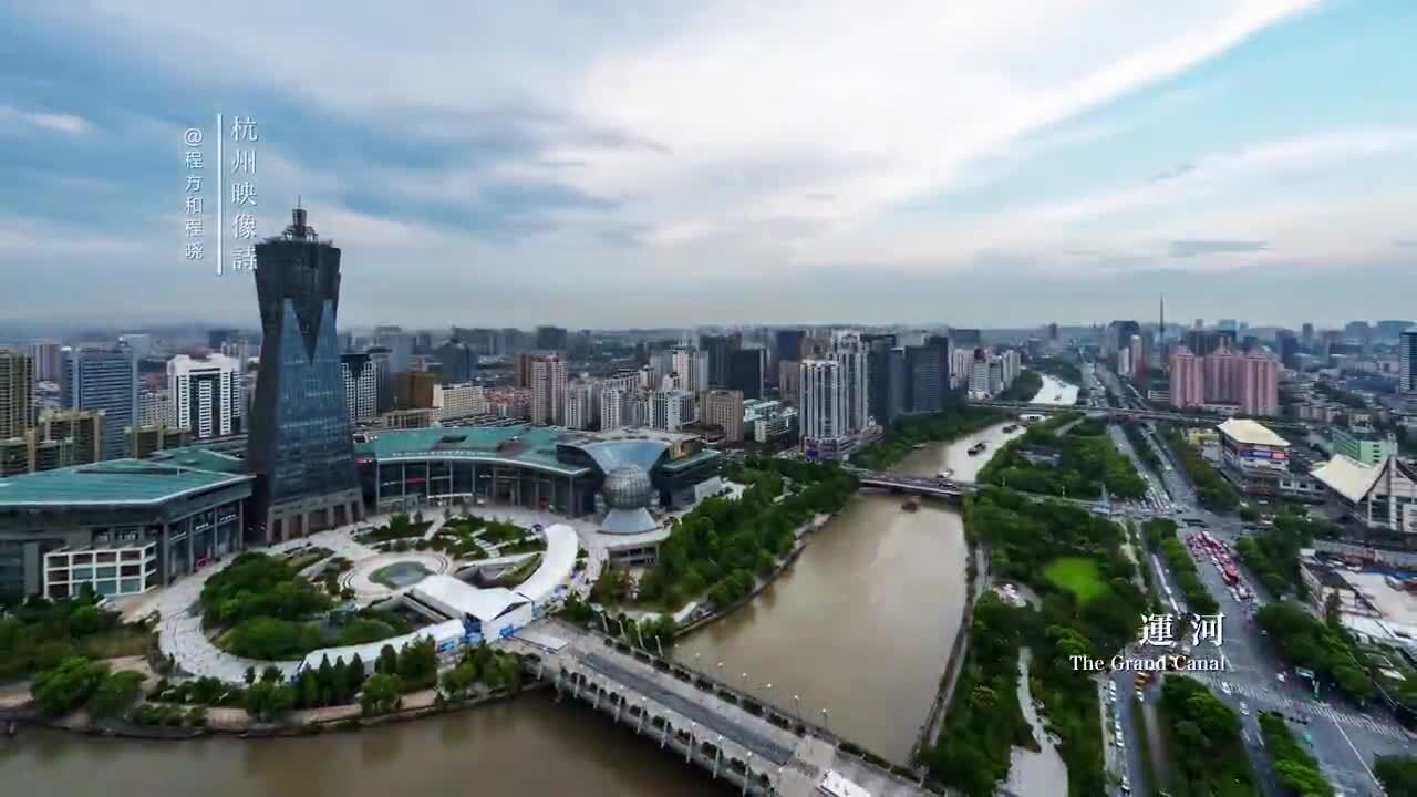 杭州美景延時(shí)拍攝《 杭州映像詩》